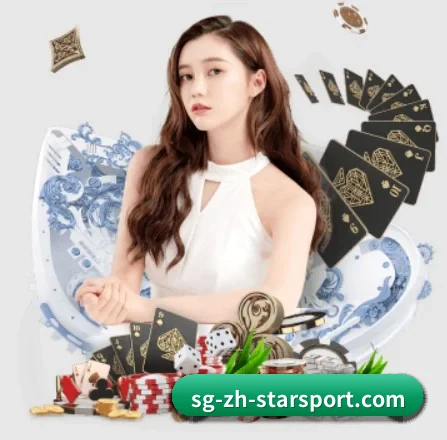 星空电竞的方向